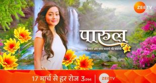 Parul
